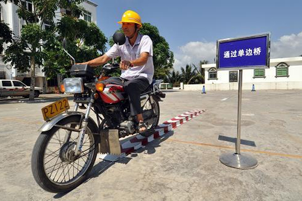 附近的摩托车驾校报名